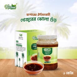 ঝোলা গুড় | Jhola Jaggery